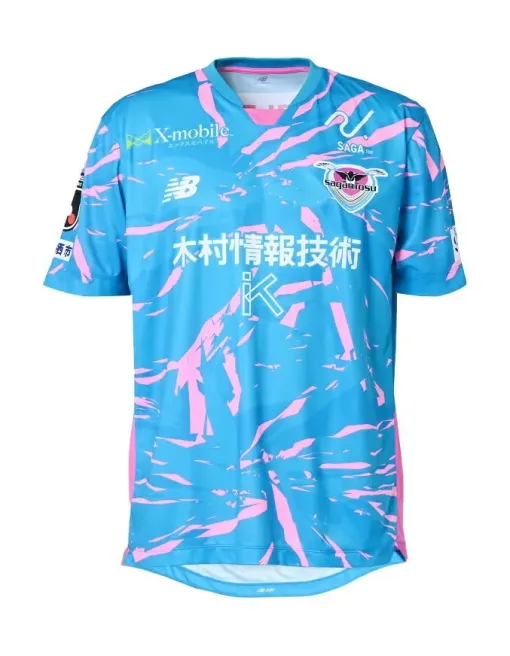 Jersey Sagan Tosu Home 2025