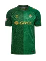 Jersey Real Betis Away 2026/27